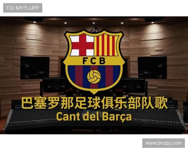 西甲联赛收入情况详解：各俱乐部收入来源与分配结构分析