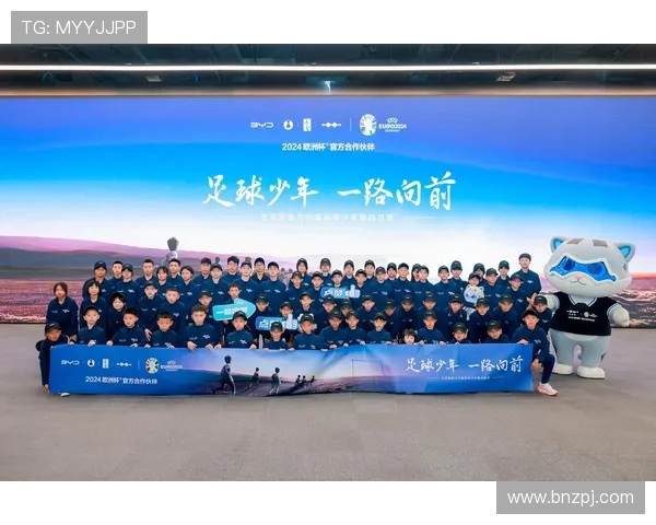 足球资本的狂潮与变局 全球足球产业的财富博弈与未来走向