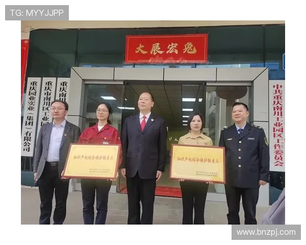 跨部门联动机制在足球安保中的协同效应