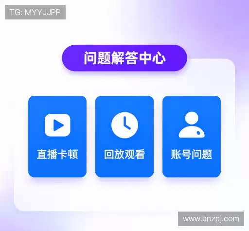 问题解答区